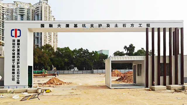 深圳標準工地大門-建筑工地大門-施工地入口大門-工地大門-深圳市大通建材有限公司鋼圍擋生產(chǎn)定制廠家
