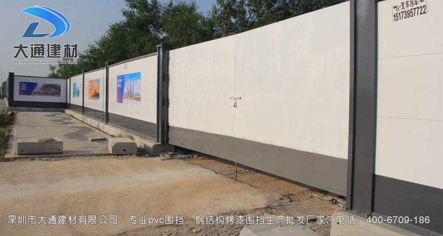 深圳市大通建材有限公司是深圳市專業(yè)鋼結構圍擋、裝配式鋼結構烤漆圍擋生產(chǎn)批發(fā)廠家