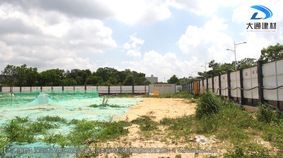 深圳坪山區足球場建設項目圍擋安裝-A類鋼結構圍擋，安全圍擋效果圖，大通建材圍擋
