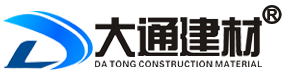 深圳市大通建材有限公司 官網_A類/B類/C類鋼圍擋_PVC圍擋_新型裝配式圍擋_工程圍擋_建筑圍擋_工地圍擋_施工圍擋_地鐵圍擋_深圳圍擋廠家價格聯系電話_圍擋生產定制_鋼圍擋批發(fā)_圍擋基礎_工地大門